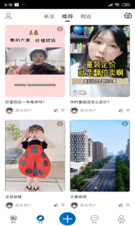 逛柏庄(3)