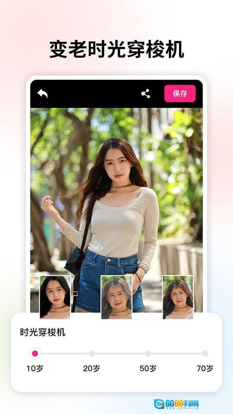 变老相机图2