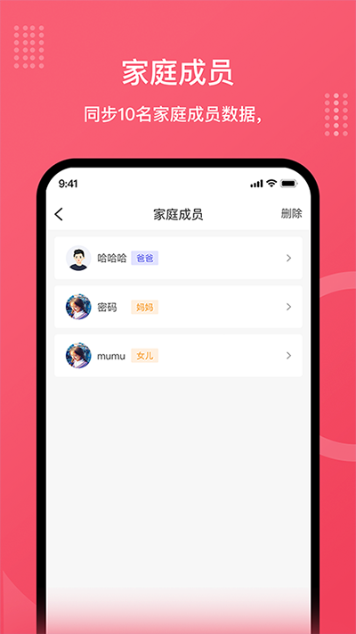 安晶生活(1)