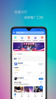 推伙伴(1)