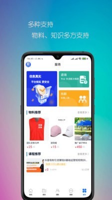 推伙伴(3)