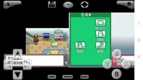 口袋妖怪魂银金手指(1)