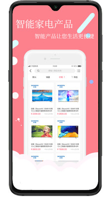 安时达商城(2)
