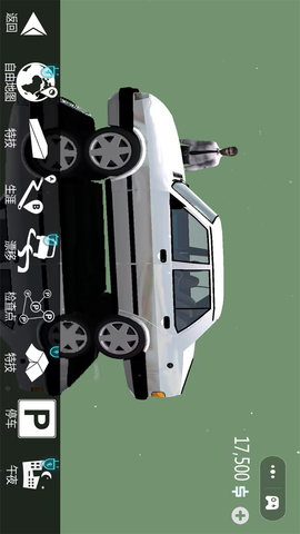 城市疯狂赛车手(1)