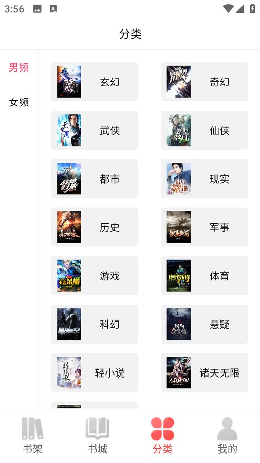 火炬文学(2)