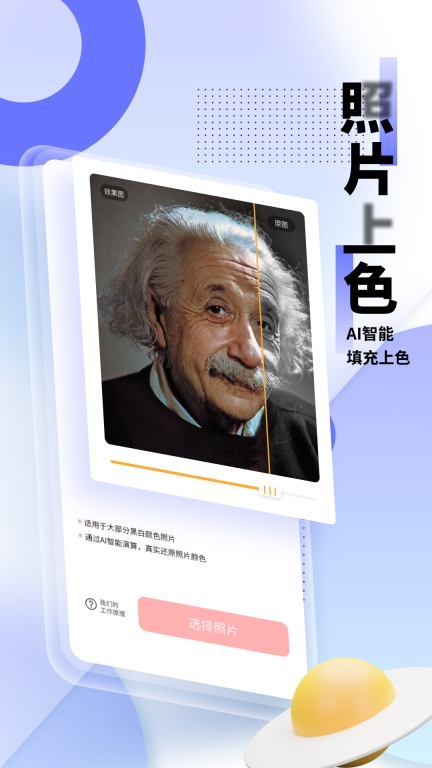 光阴滤镜(1)