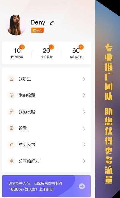 海星试唱(3)
