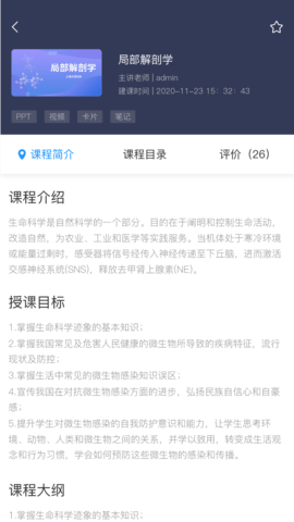 众茂云校(4)