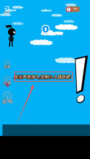 疯狂的八分音符 (1)