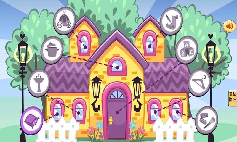 包租婆模拟器(2)