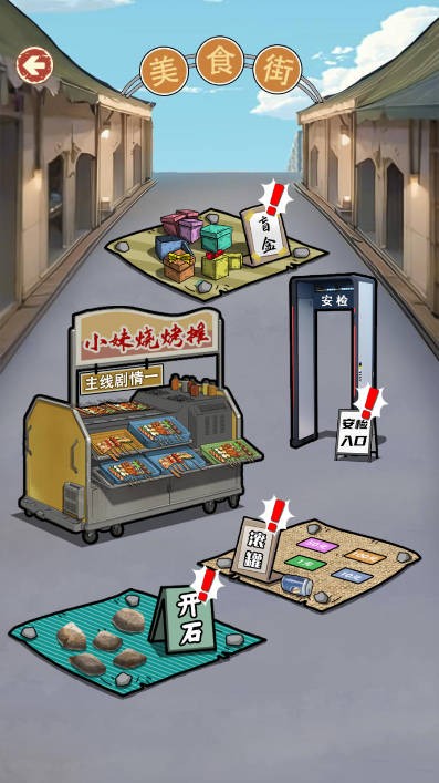 逆袭之大佬重生图3