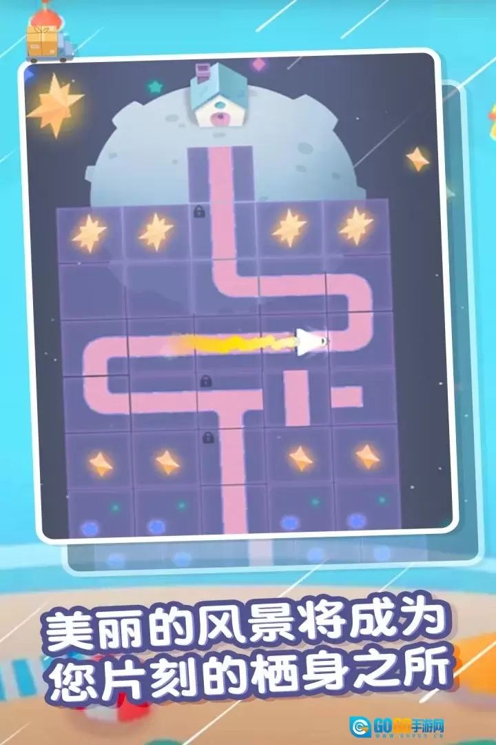 最后的快递  手机版图3