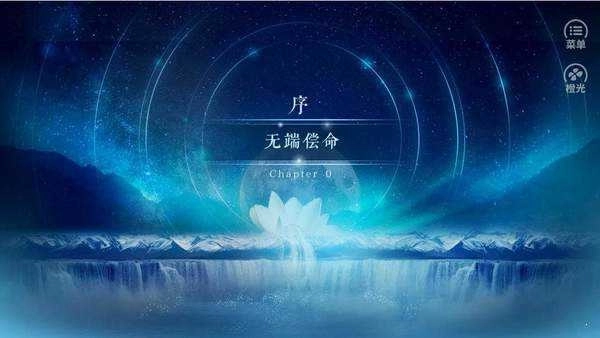 韶时尽完结版(2)