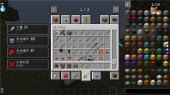 我的世界鬼灭之刃模组