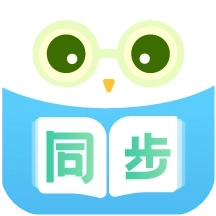 中小学同步名师课