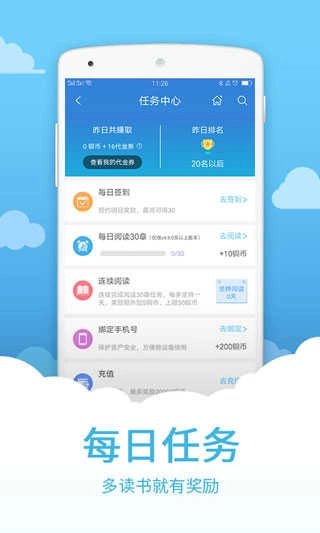 中文书城(3)