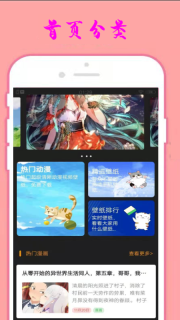 小漫星壁纸(3)