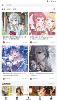 森鹿语(3)