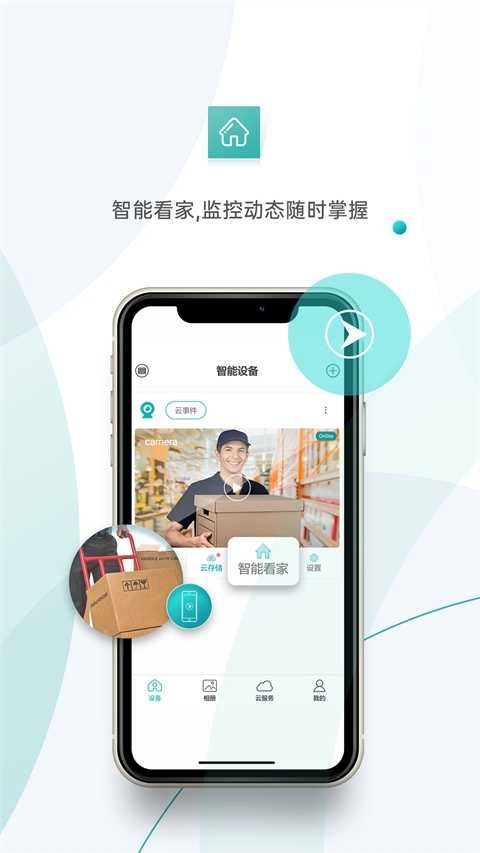 超级看看(4)