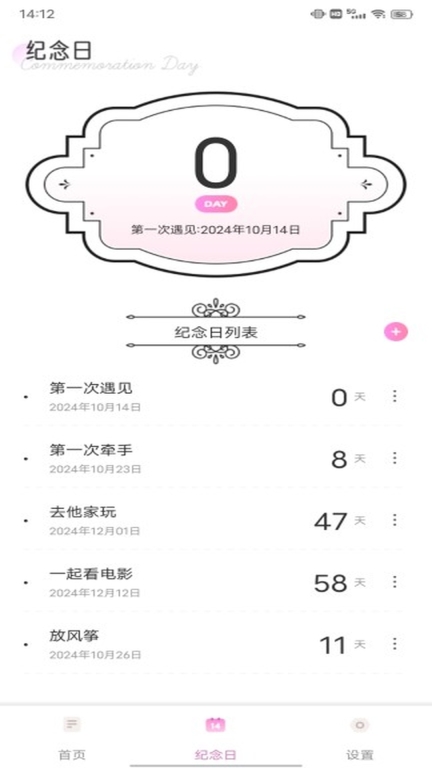 小蓝聊天(4)