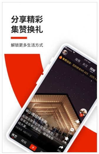 都惠老