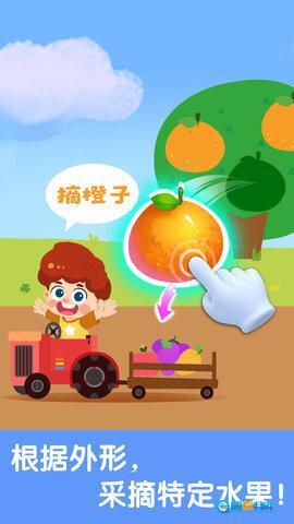 宝宝启蒙认知卡图3