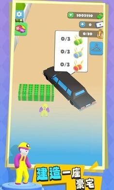 炸山致富记最新版(1)