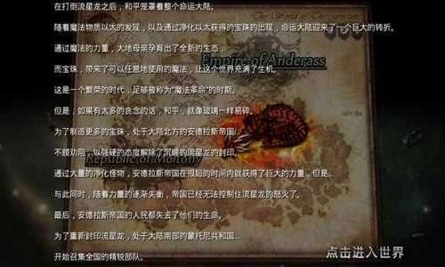 命运重生2安卓带数据包（Rebirth of Fortune2）(1)