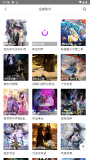 墨瑾影视(2)