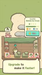 青蛙抹茶咖啡馆图1