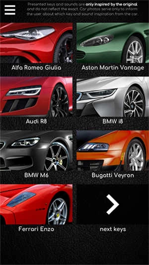 跑车声音模拟器（Supercars Keys）