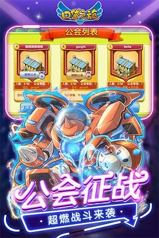 口袋之旅5周年(1)