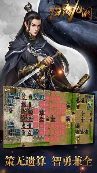 归离九阙完整版(4)