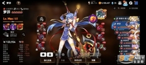 第七史诗亚服图4