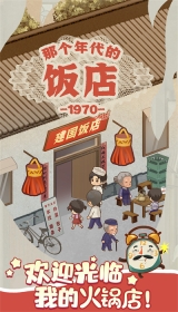 樱桃小镇商店(2)