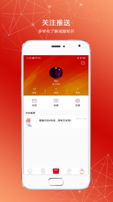 小羽体脂秤(1)