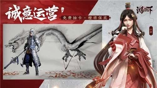 鸿图之下国际服(6)