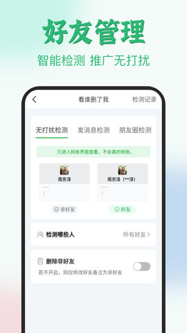 微粉君(3)