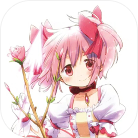 魔法少女小圆携带版