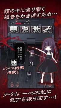 疯狂的神经病图4