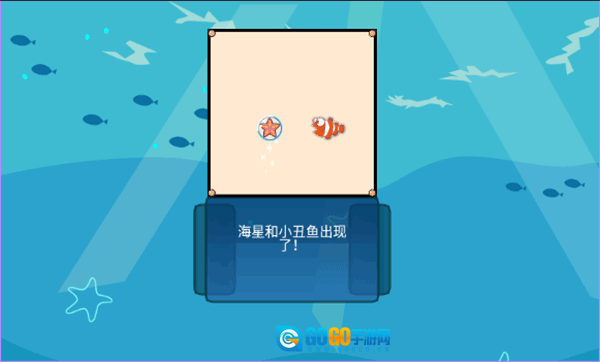 吞食鱼2手机版图1