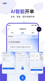 七色米ERP(4)