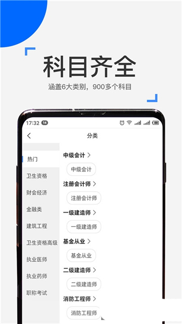 来学宝典(1)
