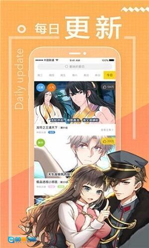 包子漫画图2