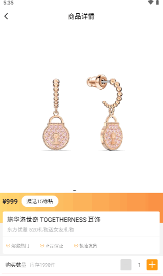 友缘购(3)