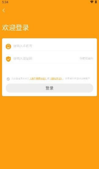 友缘购(1)