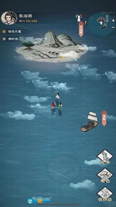 碧海苍云录内购版图3