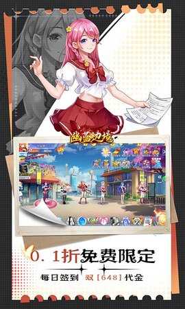 幽蓝边境(3)
