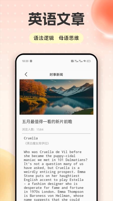 爱点学(2)