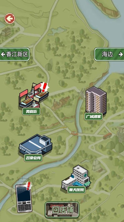 逆袭之大佬重生图5